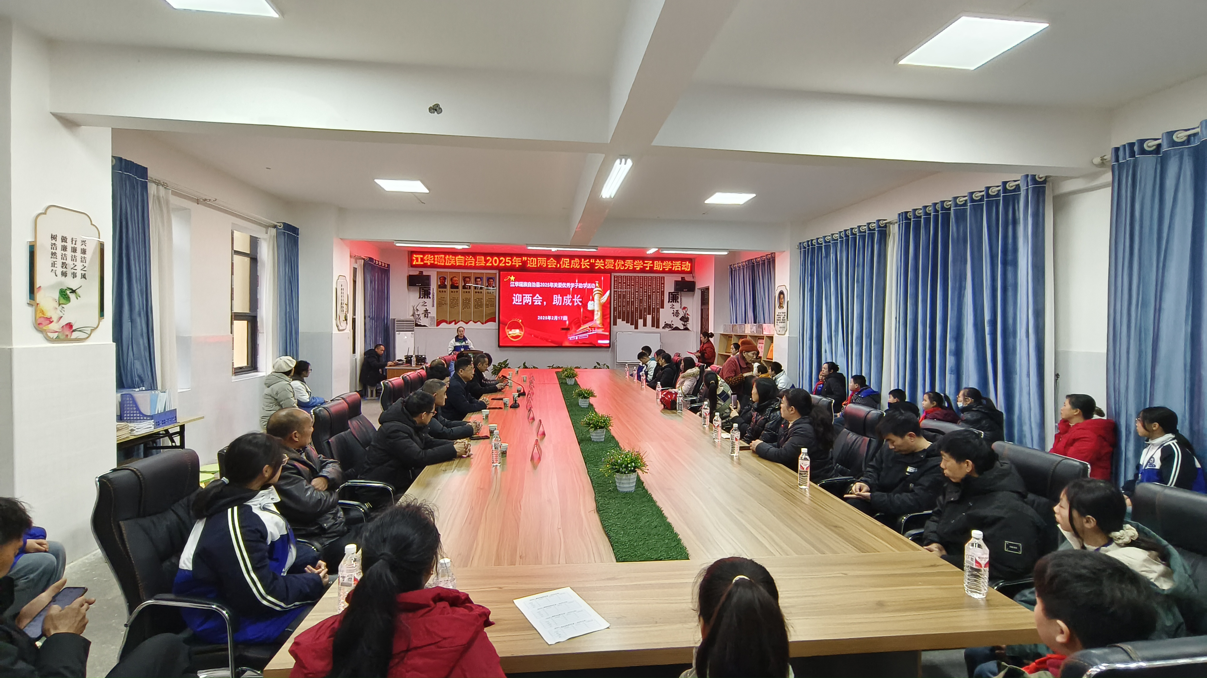 微信图片_20250218090826.jpg