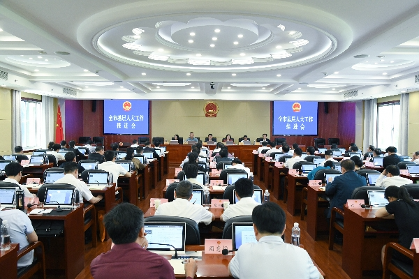 全市基层人大工作推进会召开 蒋强先出席并讲话