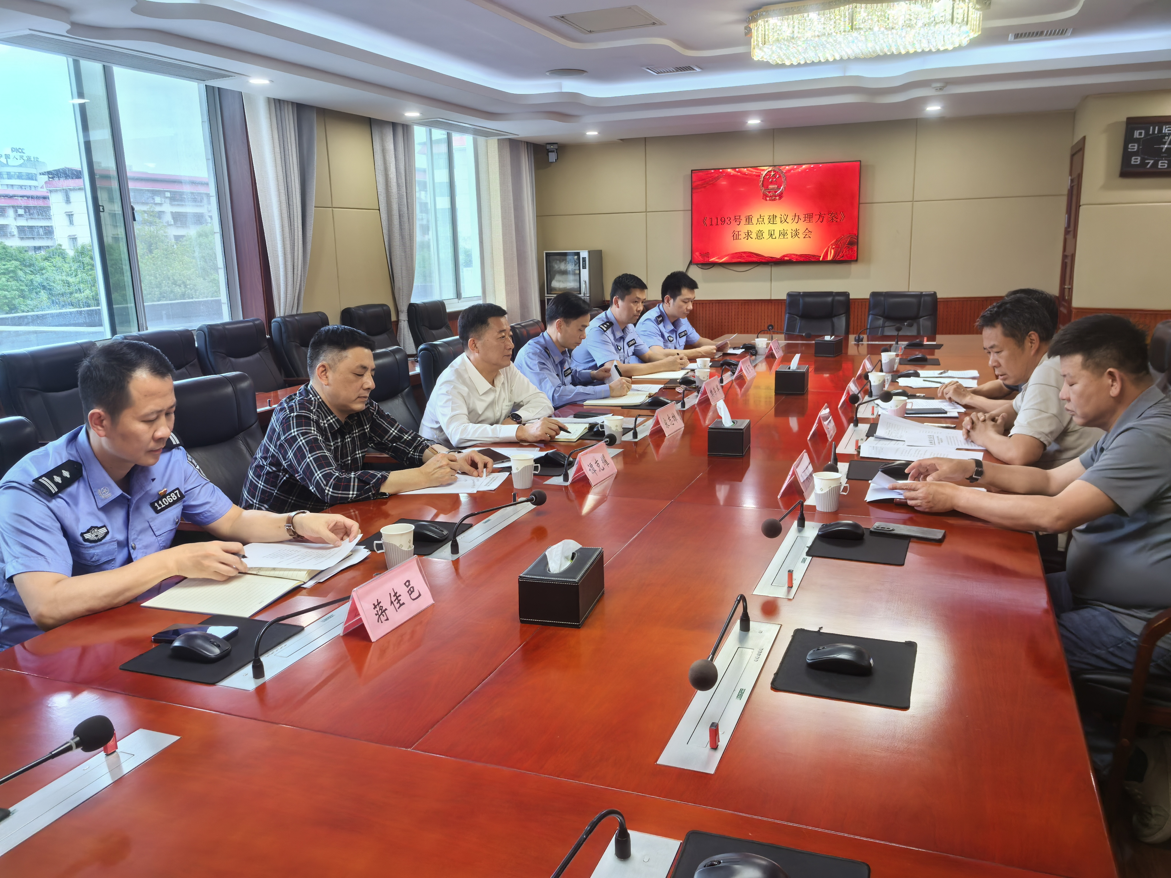微信图片_20250507170931.jpg