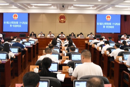 永州市六届人大常委会第二十七次会议第一次全体会议召开