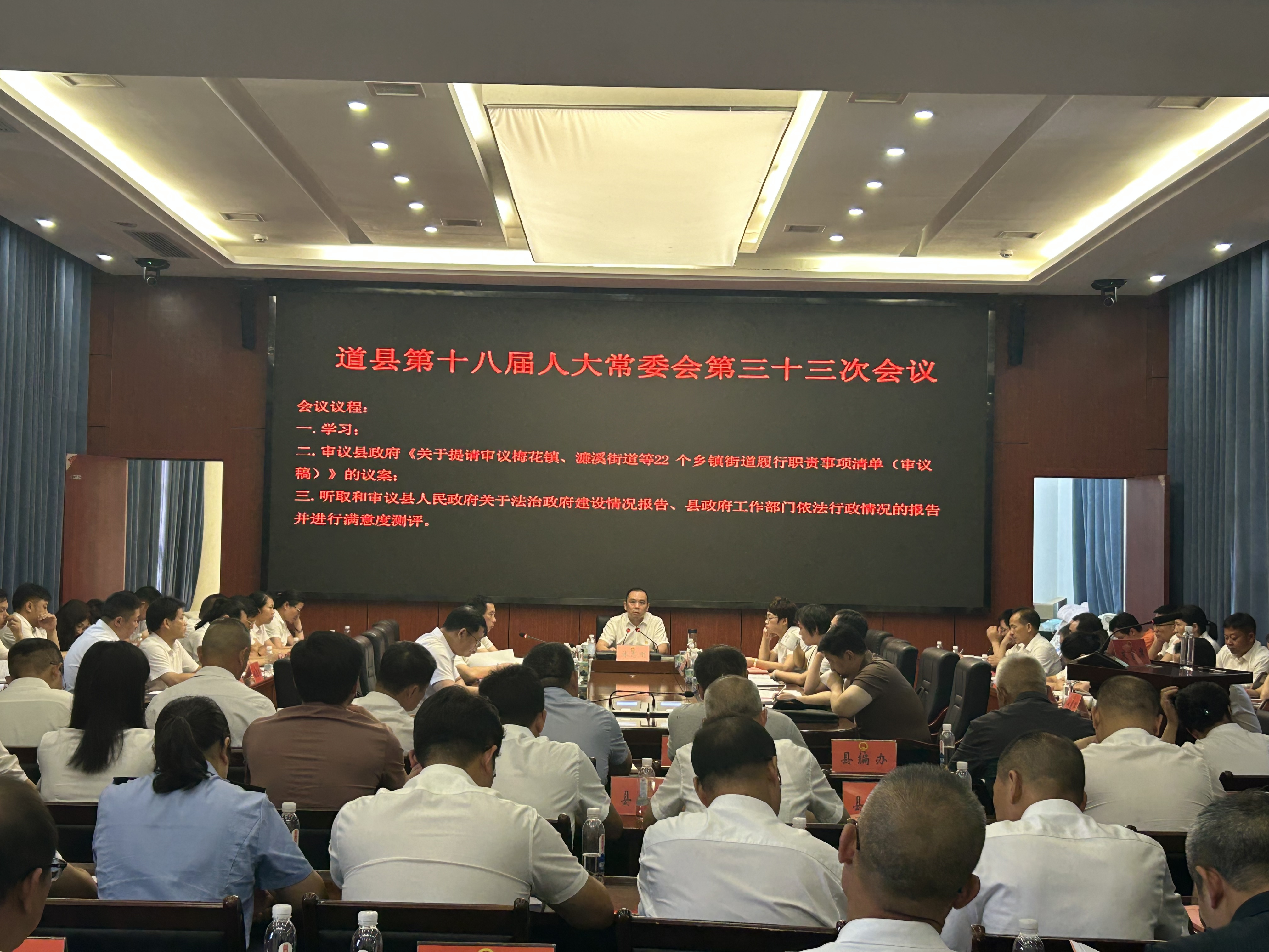 微信图片_20250707161034.jpg