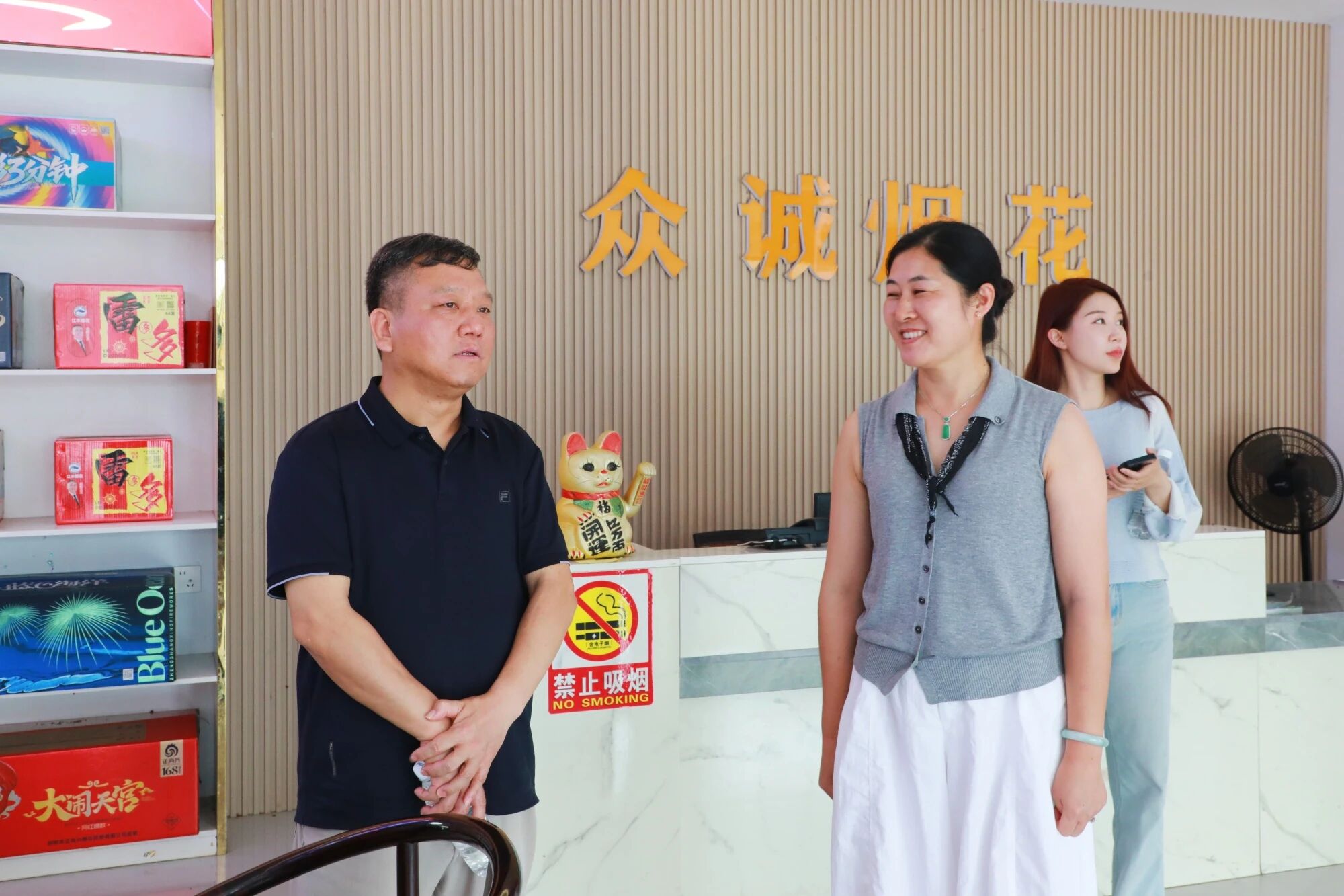 微信图片_20260522134657_147_658.jpg 微信图片_20260522134657_147_658.jpg