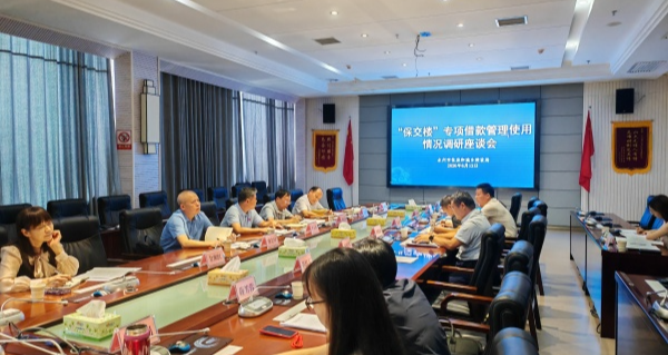 李天明带队调研“保交楼”专项借款管理使用情况