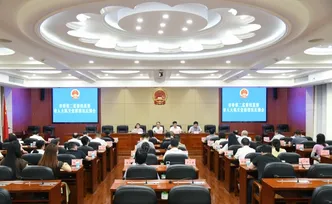 市委第二巡察组向市人大常委会机关党组反馈巡察情况
