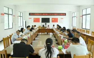 蒋强先赴双牌县粗石江村调研乡村振兴工作