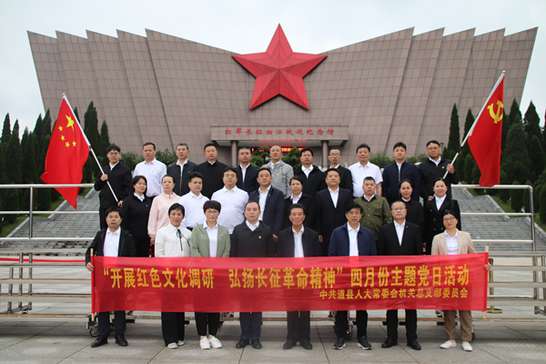 微信图片_20230424192431_副本.jpg
