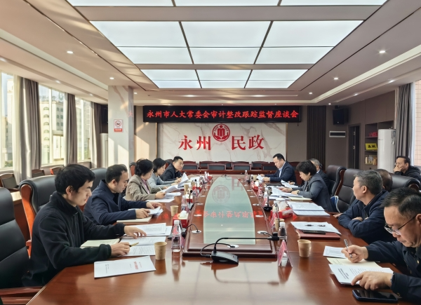 李农妹率队开展审计发现问题跟踪监督调研