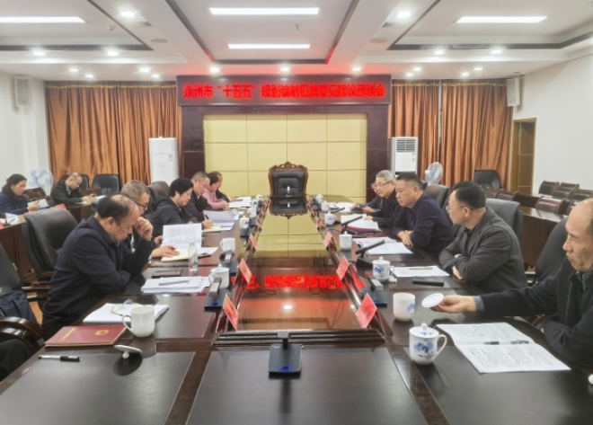 吴剑林赴祁阳、东安开展市“十五五”规划编制征集意见调研