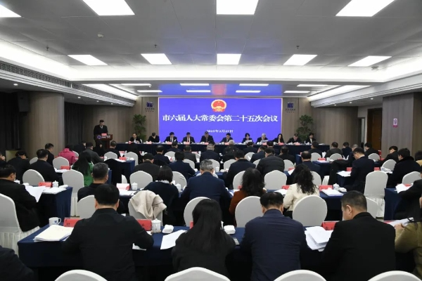 永州市：探索法治政府建设监督新模式