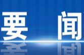 永州市人大常委会机关召开党员大会暨“七一”表彰大会