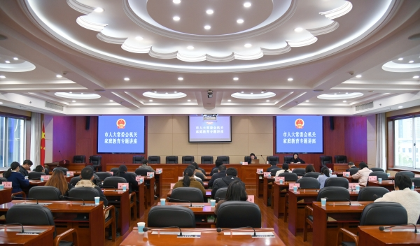 永州市人大常委会机关开展庆祝“三八”国际劳动妇女节系列活动