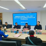 王晓科到东塘街道人大代表联络站宣讲党的二十届四中全会精神