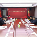 代表“金点子”部门“硬举措” 合力破解讨薪难