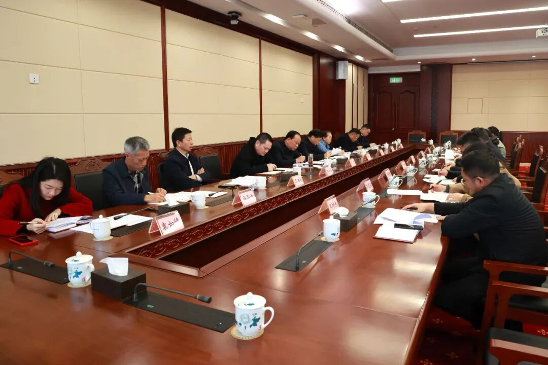 省人大监察和司法委分党组、党支部召开2025年度民主生活会和组织生活会