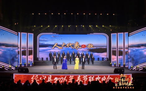 绥宁县：以歌声传初心，用担当践使命