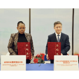 省人大常委会与南非豪登省议会签署友好合作备忘录