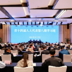 省十四届人大代表第八期学习班在怀化开班