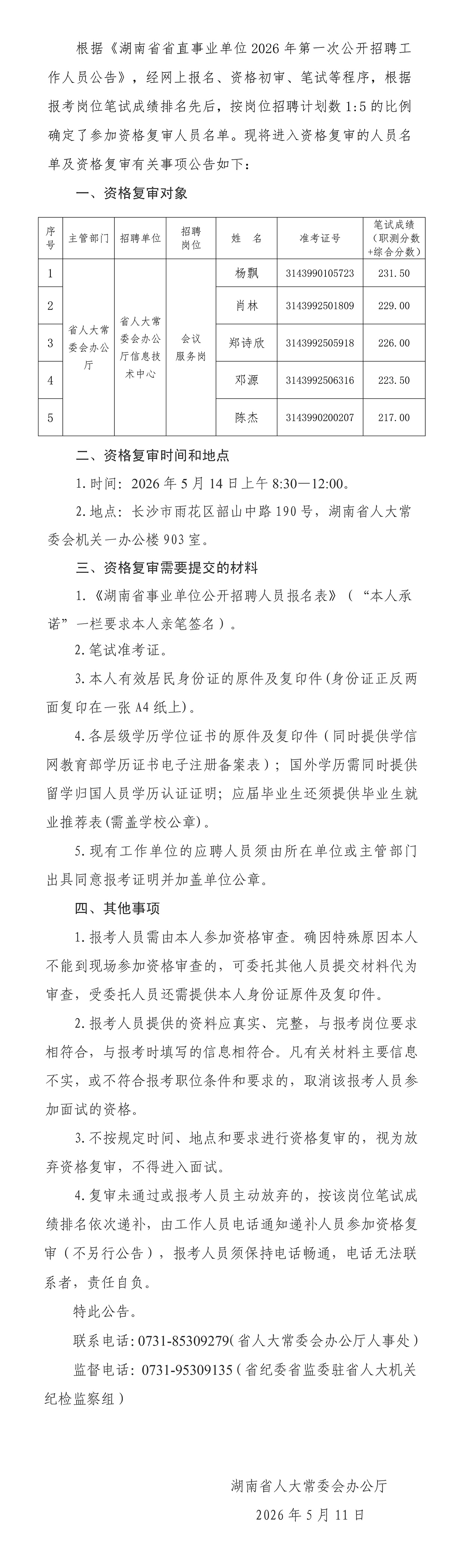 AA1.jpg