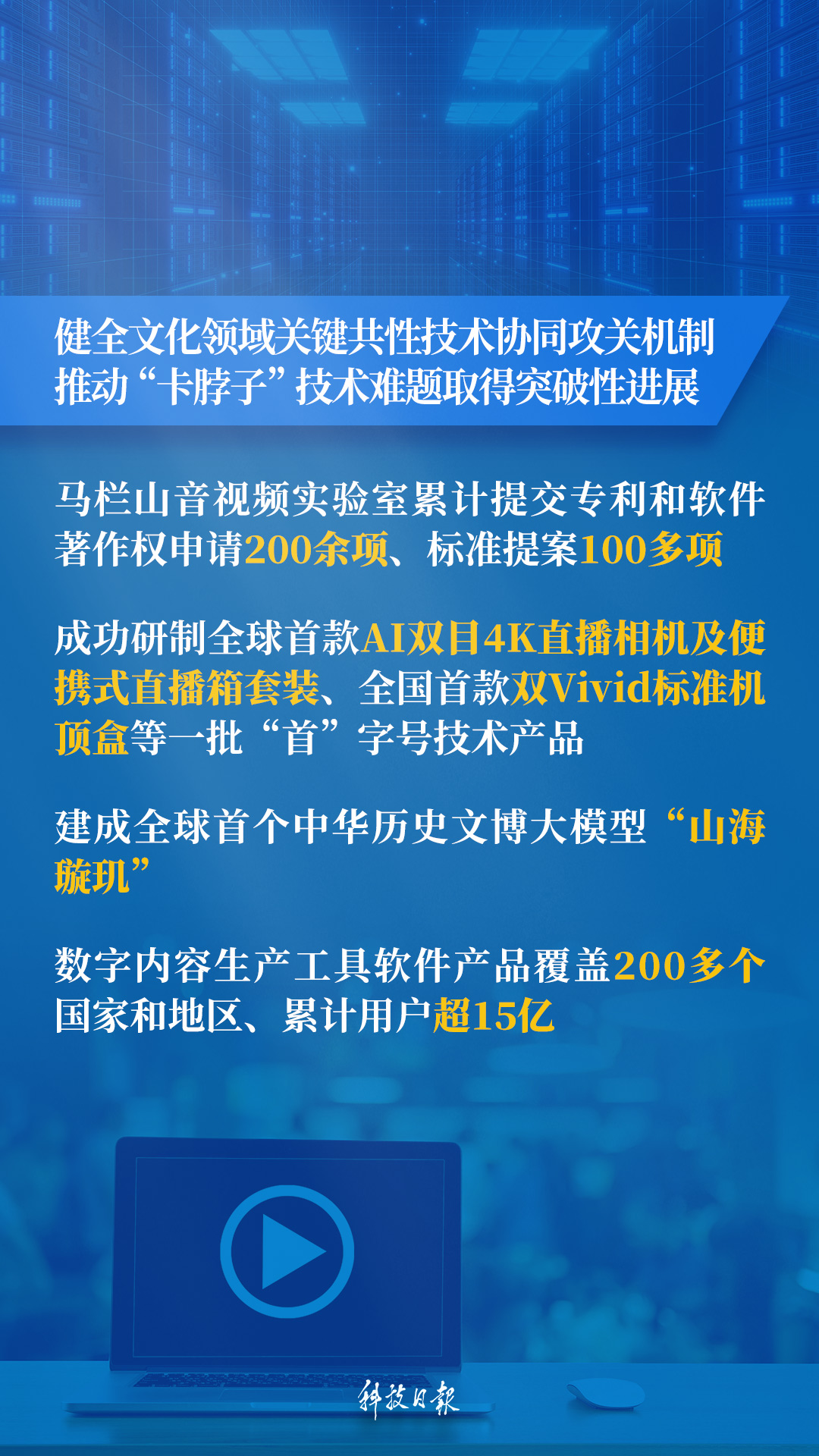 啊啊啊啊.png