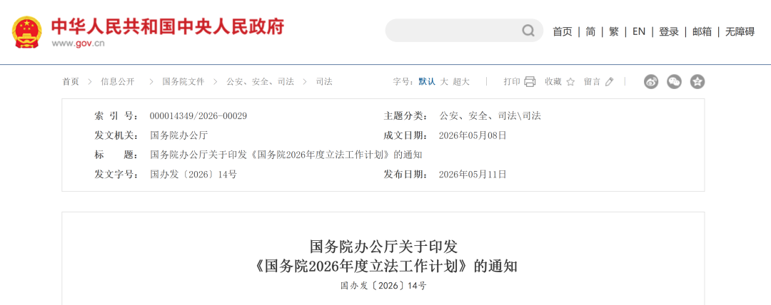 BD874D818CAF0F34F780DB51E477D21E.png