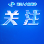 经党中央、国务院同意，国务院办公厅印发《国务院2026年度立法工作计划》
