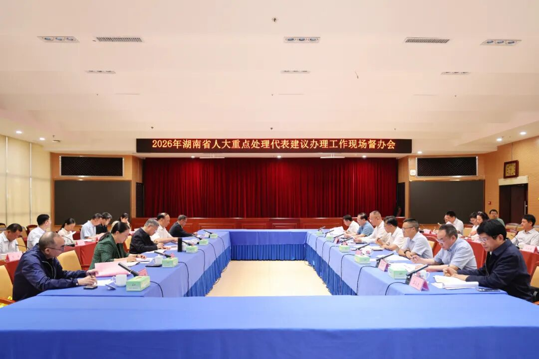 胡旭晟在督办重点处理建议时强调：推动民族医药高质量发展 更好增进人民健康福祉