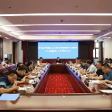 陈飞主持召开联系分管部门树立和践行正确政绩观学习教育问题整改工作推进会