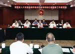 胡旭晟率队赴衡阳、郴州开展行政审判和行政检察等专题调研