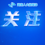 习近平作出重要指示强调 巩固拓展树立和践行正确政绩观学习教育成果 努力创造经得起实践人民历史检验的实绩