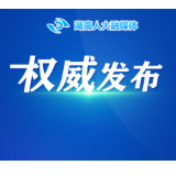 现行有效法律目录（300件）