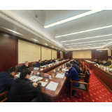 省人大常委会预算工委召开审计查出问题整改集中督办会