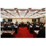 张剑飞主持召开省人大常委会党组2025年第24次会议