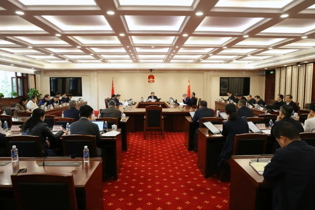 张剑飞主持召开省人大常委会党组2025年第24次会议