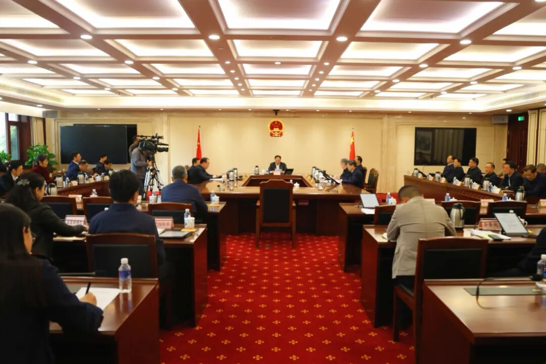 省十四届人大常委会第六十三次主任会议举行 听取有关人事事项汇报