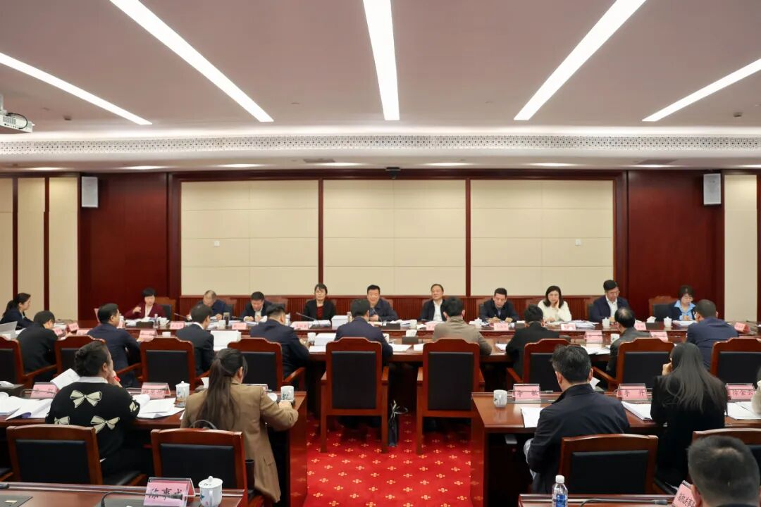 陈飞主持召开省人大常委会2026年立法项目论证会