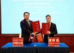 省人大常委会与老挝沙湾拿吉省人民议会常委会签署友好合作备忘录