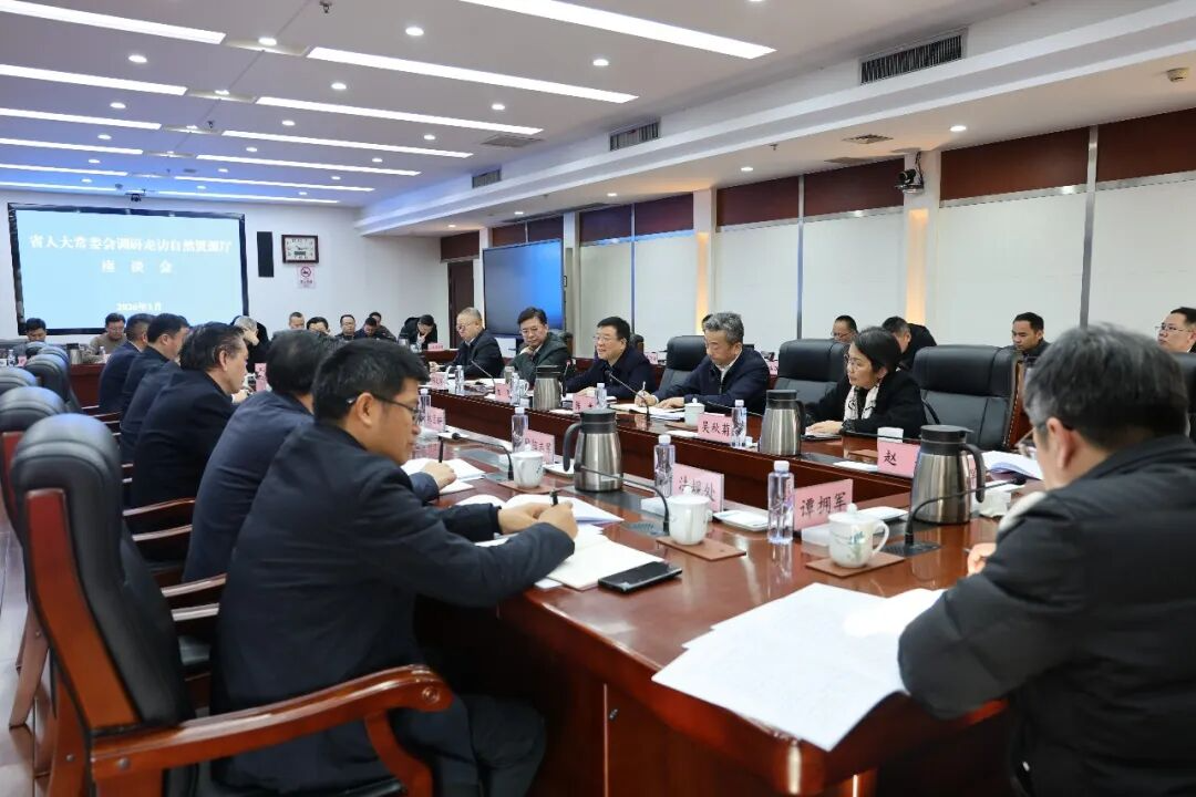 陈飞在省自然资源厅调研时强调：在法治轨道上推进资源节约保护使用