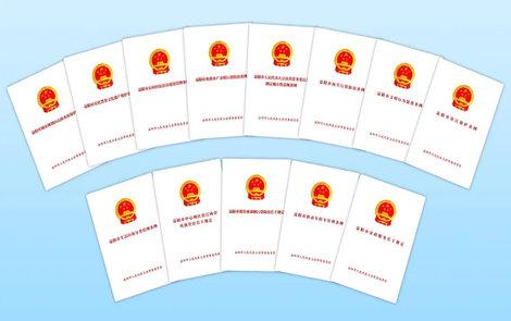 益阳市：十年磨一剑 立法谱新篇