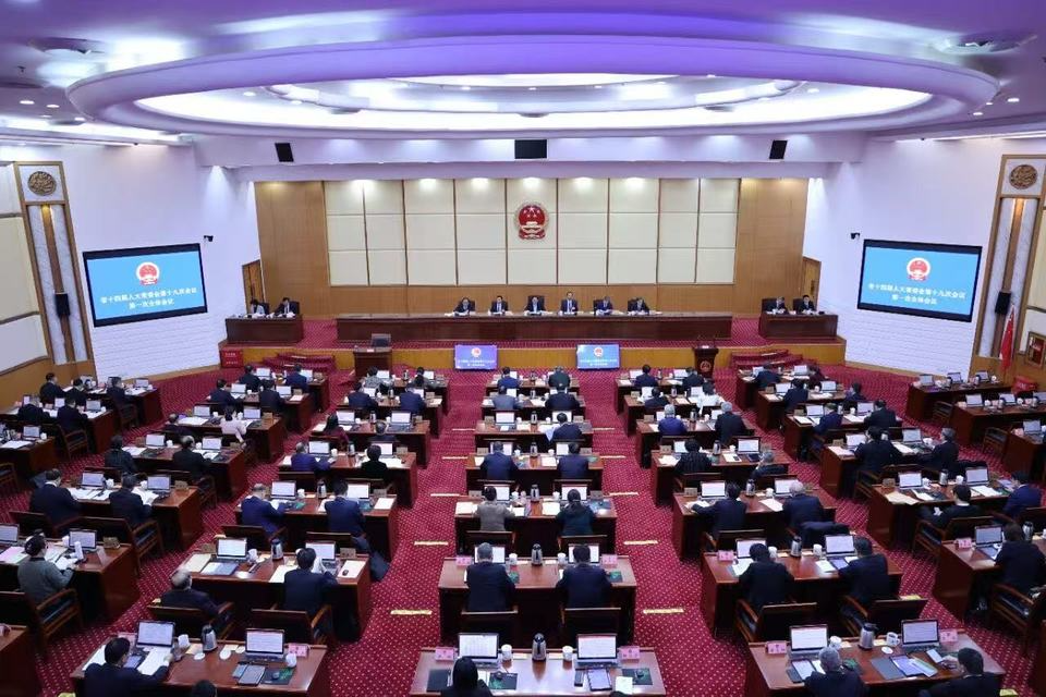 湖南省十四届人大常委会第十九次会议