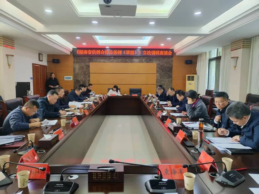 陈飞在益阳开展供销合作社立法调研时强调：解决“三个问题”  履行“四项职责”  建设一支高质量为农服务的主力军