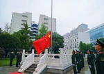 祝福祖国！省人大常委会机关举行国庆升旗仪式