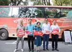 涓涓热血 再次为爱“加油”——省人大常委会机关干部职工踊跃献血