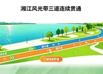 长沙立法守护山水洲城  把江景还给市民