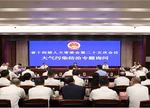 省人大常委会开展大气污染防治专题询问