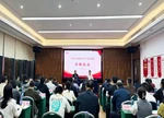 守正创新讲好人大故事 全省人大新闻宣传干部培训班在长沙举行