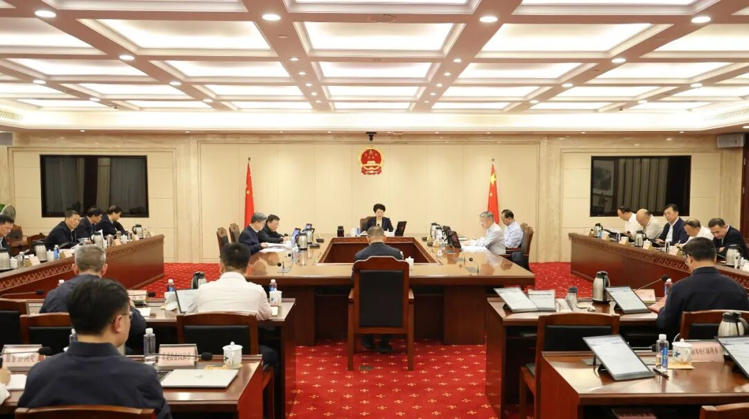 省十四届人大常委会举行第八十四次主任会议