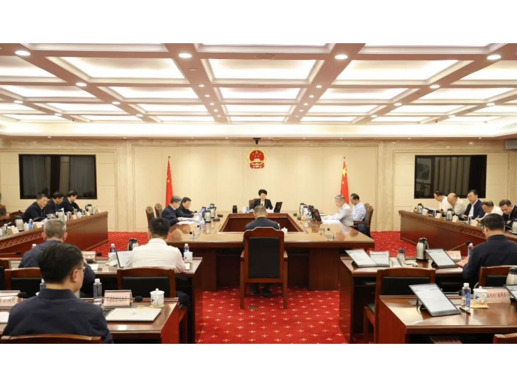 省十四届人大常委会举行第八十四次主任会议