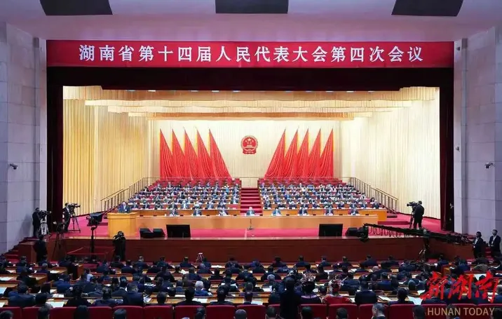 省十四届人大四次会议开幕 沈晓明主持 毛伟明作政府工作报告