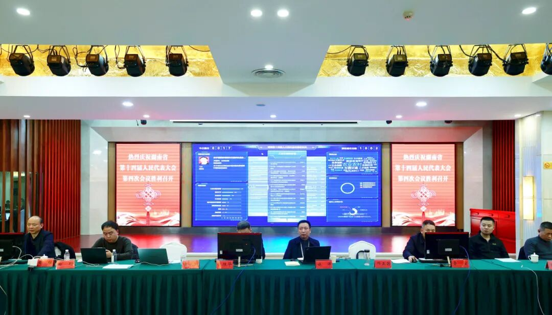 会场连线｜省十四届人大四次会议共接收代表议案8件、建议1022件