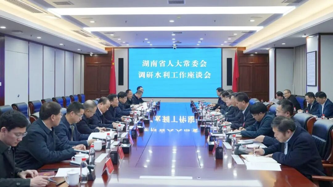 陈飞在省水利厅调研座谈时强调：要聚焦水利高质量发展，为湖南现代化建设提供坚实保障